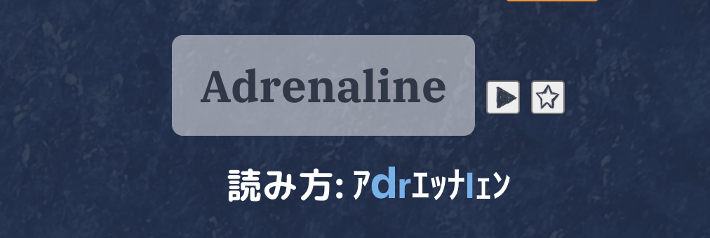 AdrenalineのPhoneScript変換結果
